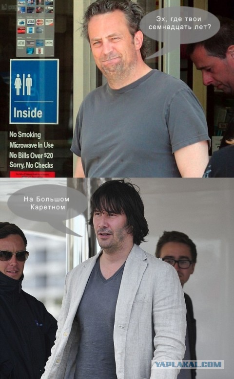 Угадайте кто?