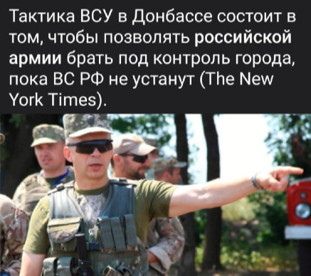 Зеленский представил план победы