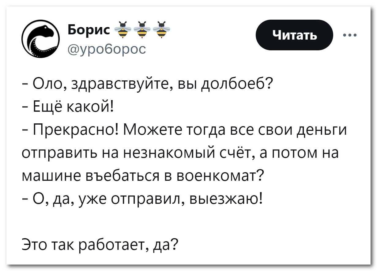 Походу, так это и работает⁠⁠