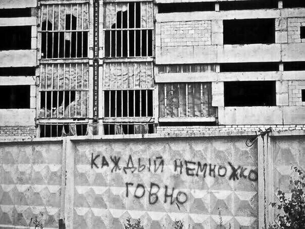 Бояны