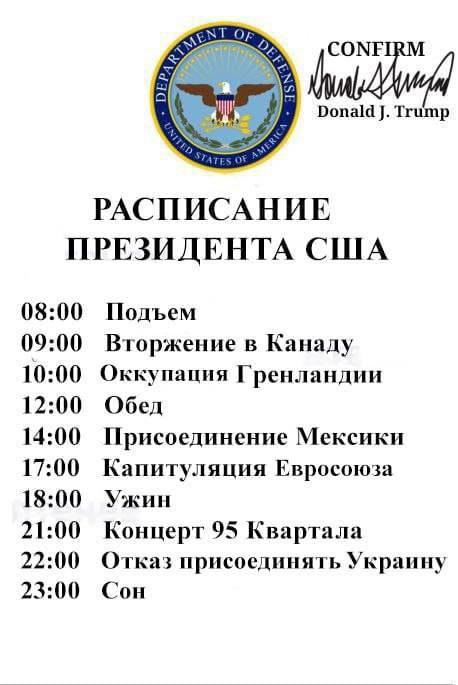 Веселые картинки в маленькую пятницу (19.02)