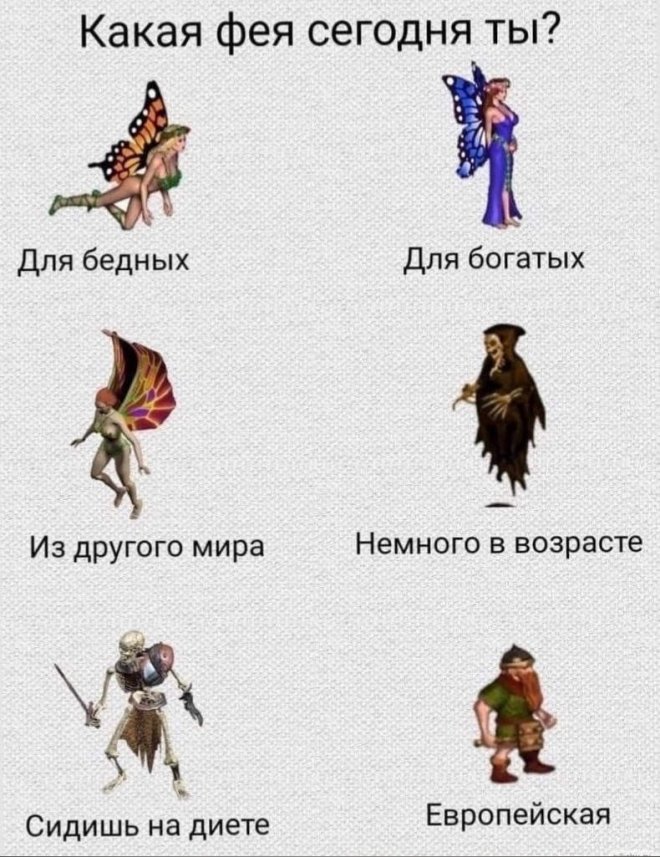 Веселые картинки в пятницу (11.04)