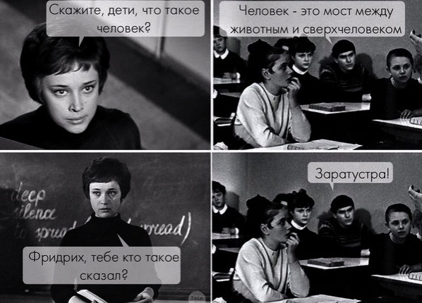Дочь на тебя жалуется...