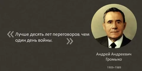 Три правила переговоров⁠⁠