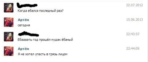 Соседка.