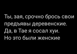 ChatGPT предложил беременной девушке иллюстрацию того, как выглядит ребёнок внутри её живота.