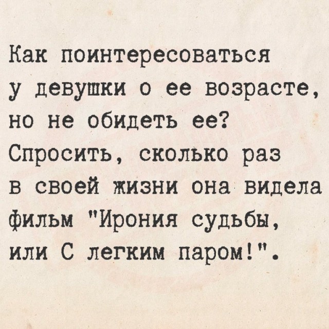 Пятничные картинки