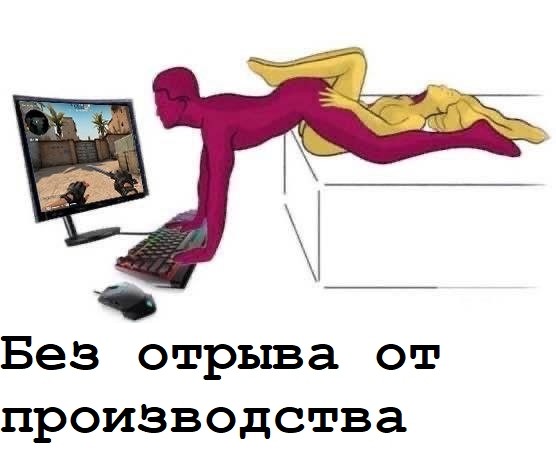 Забавные и не очень скромные картинки - 33