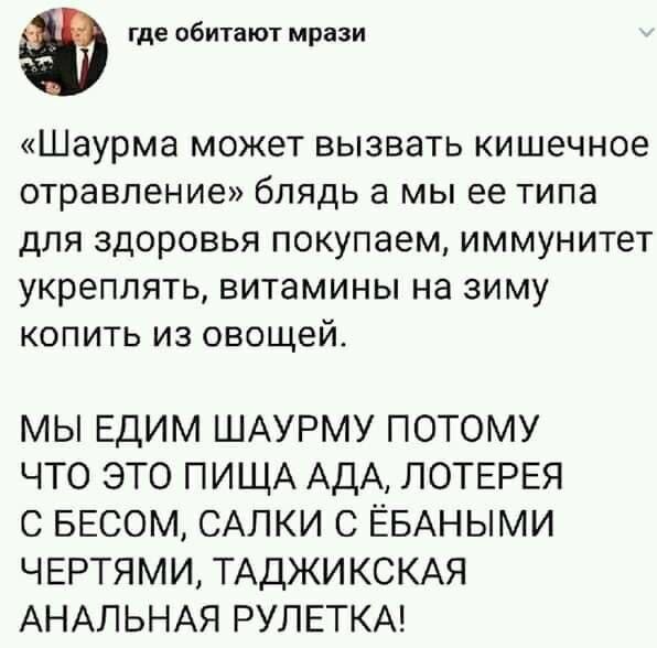 Девушка ела шаурму 30 дней подряд и неожиданно похудела