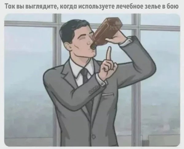 Картинки про игры