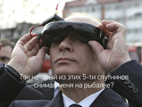 Google Earth – разоблачитель военных секретов