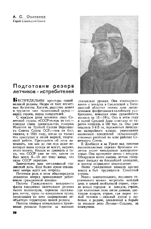 Ветхое живое время...