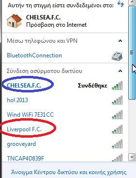 Соседский Wi-FI