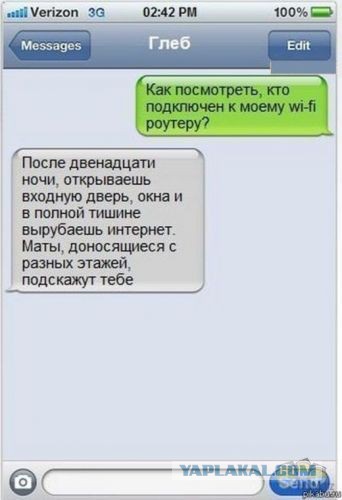 Приколы и маразмы