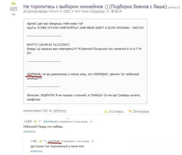 Смешные комментарии из социальных сетей