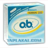 У каждой вещи есть настоящее название