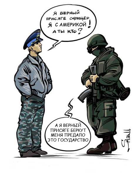 Настоящий мужик - Обращение к жителям Крыма