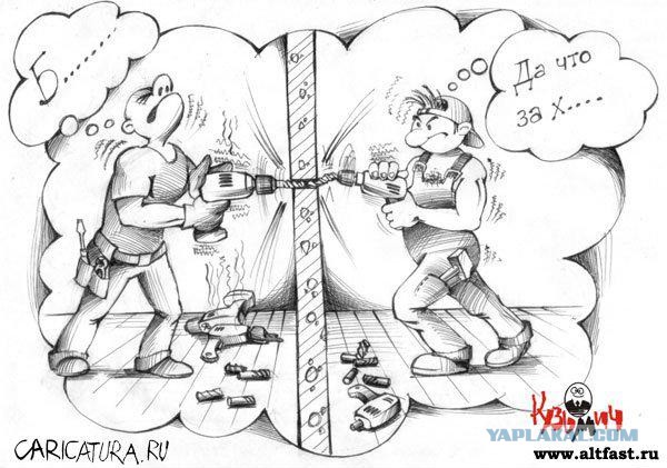 Веселые картинки