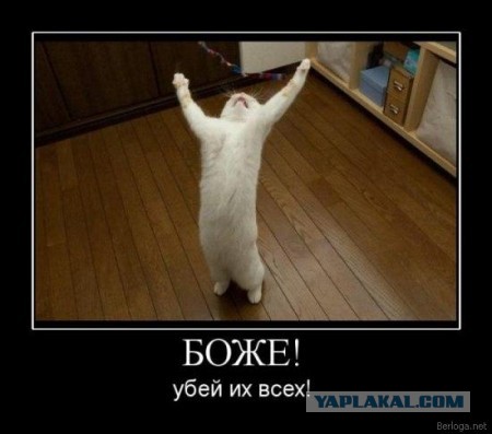 Марш предателей