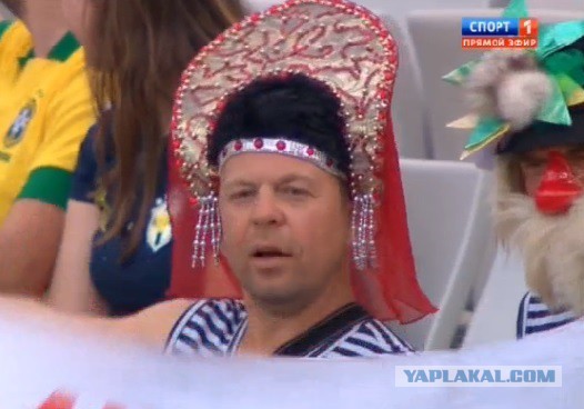 Чемпионат Мира 2014 Бразилия