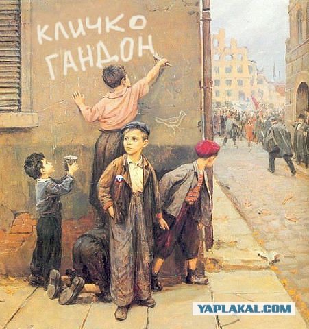 Анатомия крылатых титанов