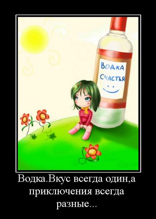 Беленькая оживает.