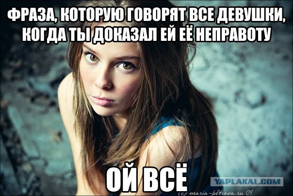 Бензоколонка, говорите?