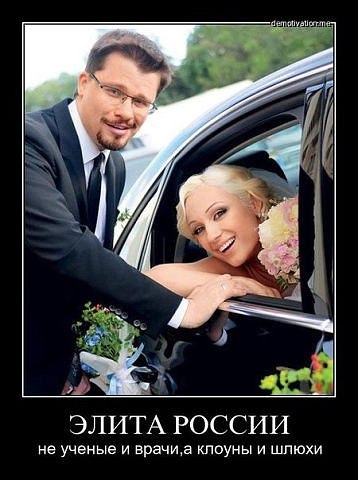 Беглоленточники