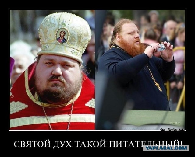 Дело "за оскорбление чувств верующих " за ...