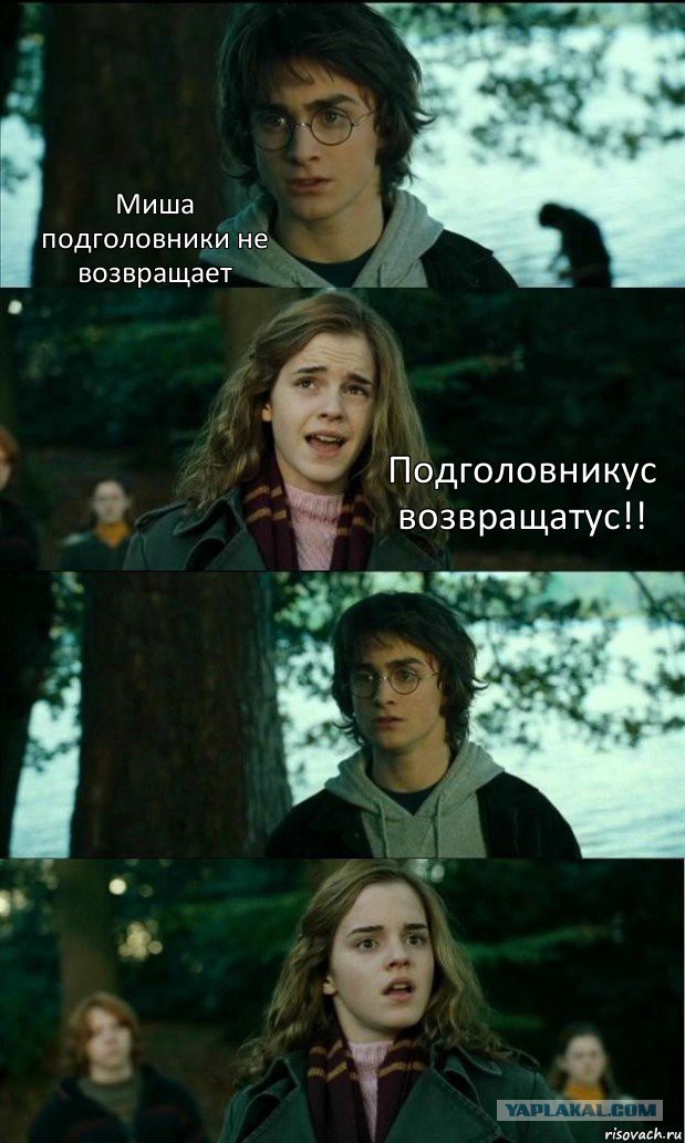 Как я машину без подголовников купил)
