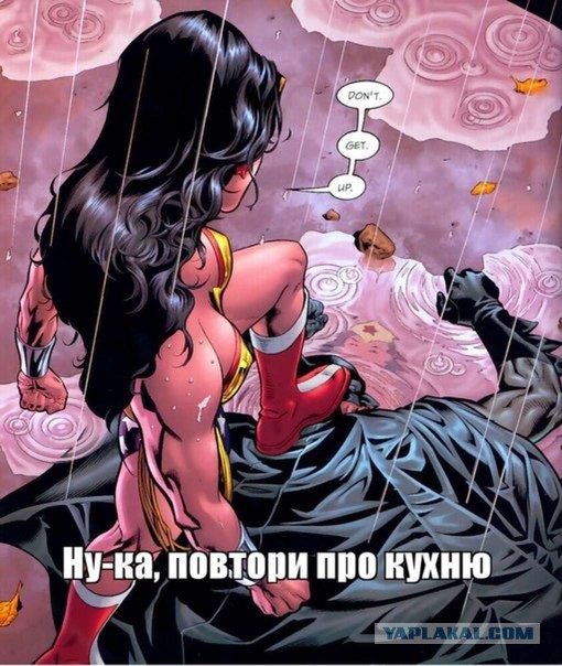 Про измены