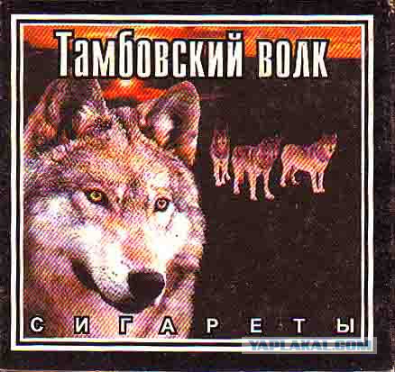 Сигареты - иномарки в СССР