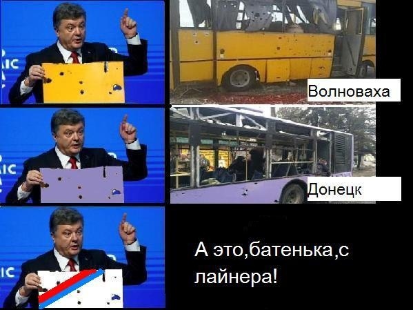 Первое видео с места падения Боинга MH17