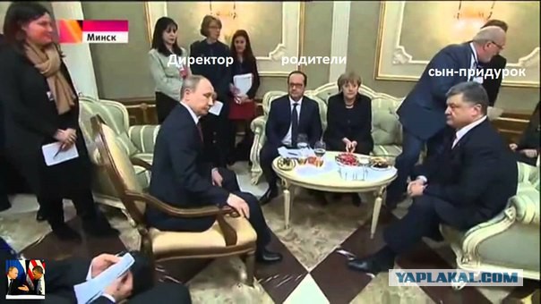 Путин прибыл на встречу "нормандской четверки"