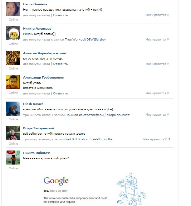 Прыжок с высоты 22 километра...