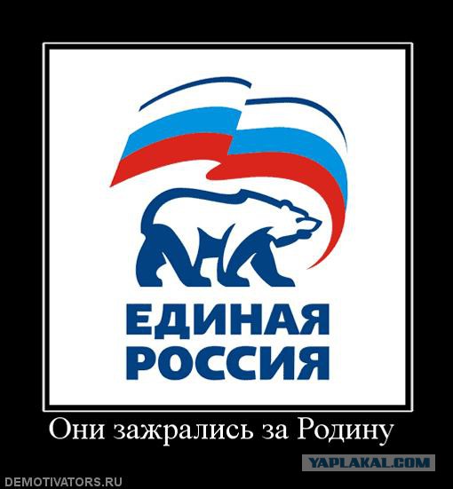 Похоже страну окончательно прос...