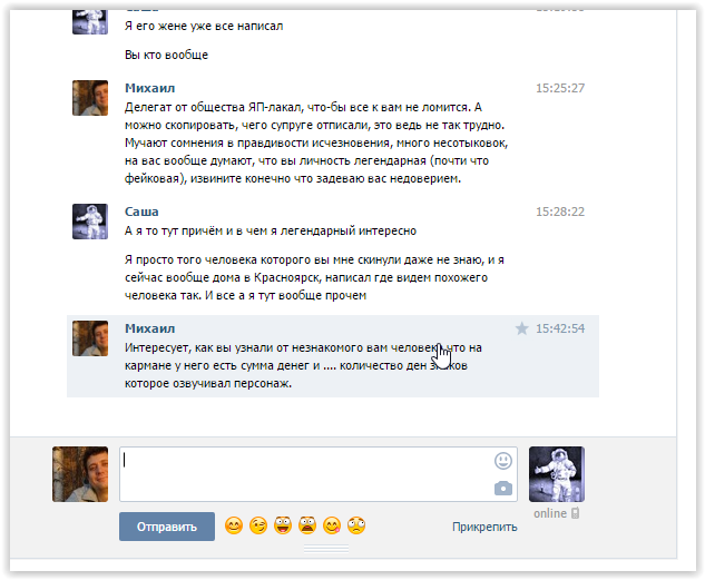 Папа, дочь тебя будет любить!