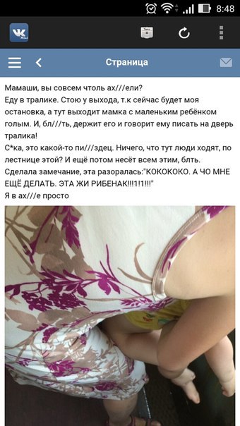 Ужасы и приколы из соцсетей 18+