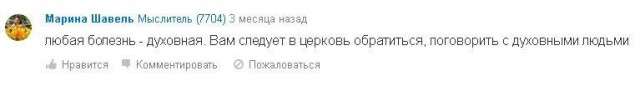 Немного наркомании с женских форумов