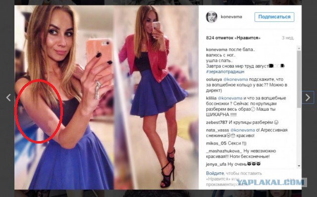 Девушка "немного заигралась" с кредитами и решила попросить, чтобы за нее все выплатили