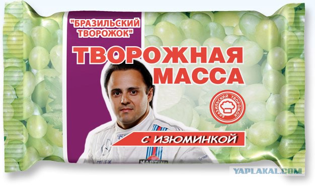 Формула-1 (Сезон 2016) часть 5