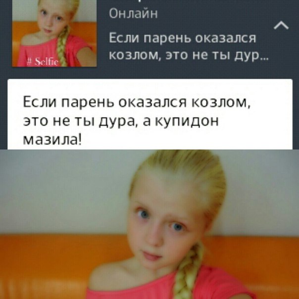 Уже не дети