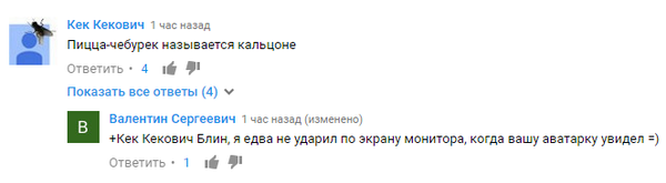 Смешные комментарии из социальных сетей 17.02.2016