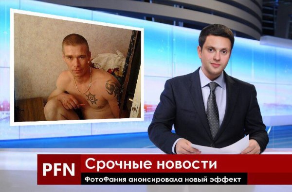 Трешак и вакханалия из соц. сетей