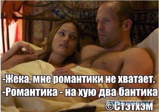 Цитатник Стетхема (100%)