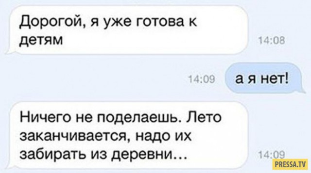 Занимательная мизантропия в картинках