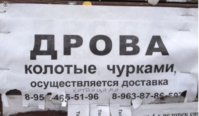 Подборка интересных и веселых картинок
