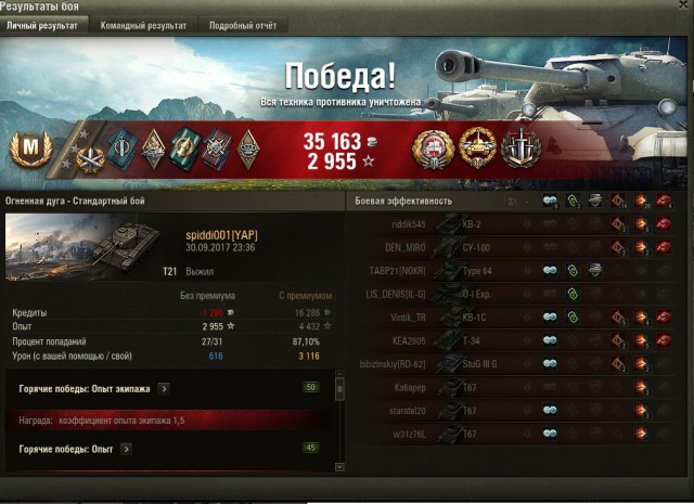 Wargaming 49