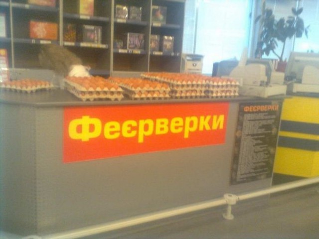 Подборка интересных и веселых картинок