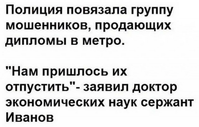 Приколы в стиле "регресс"